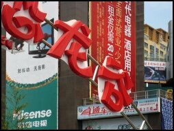 Uithangborden in Kunming