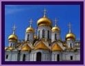 Moscow - The Annunciation Cathedral