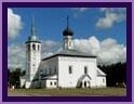 Suzdal - Resurrection Church