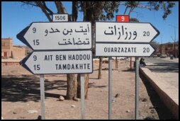 Moroccan road signs