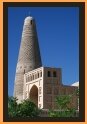 Turpan Emin Minaret