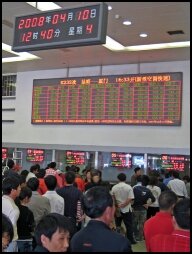 Centraal Station Kunming