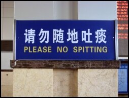 tekst No Spitting treinstation China