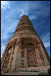 Burana Tower